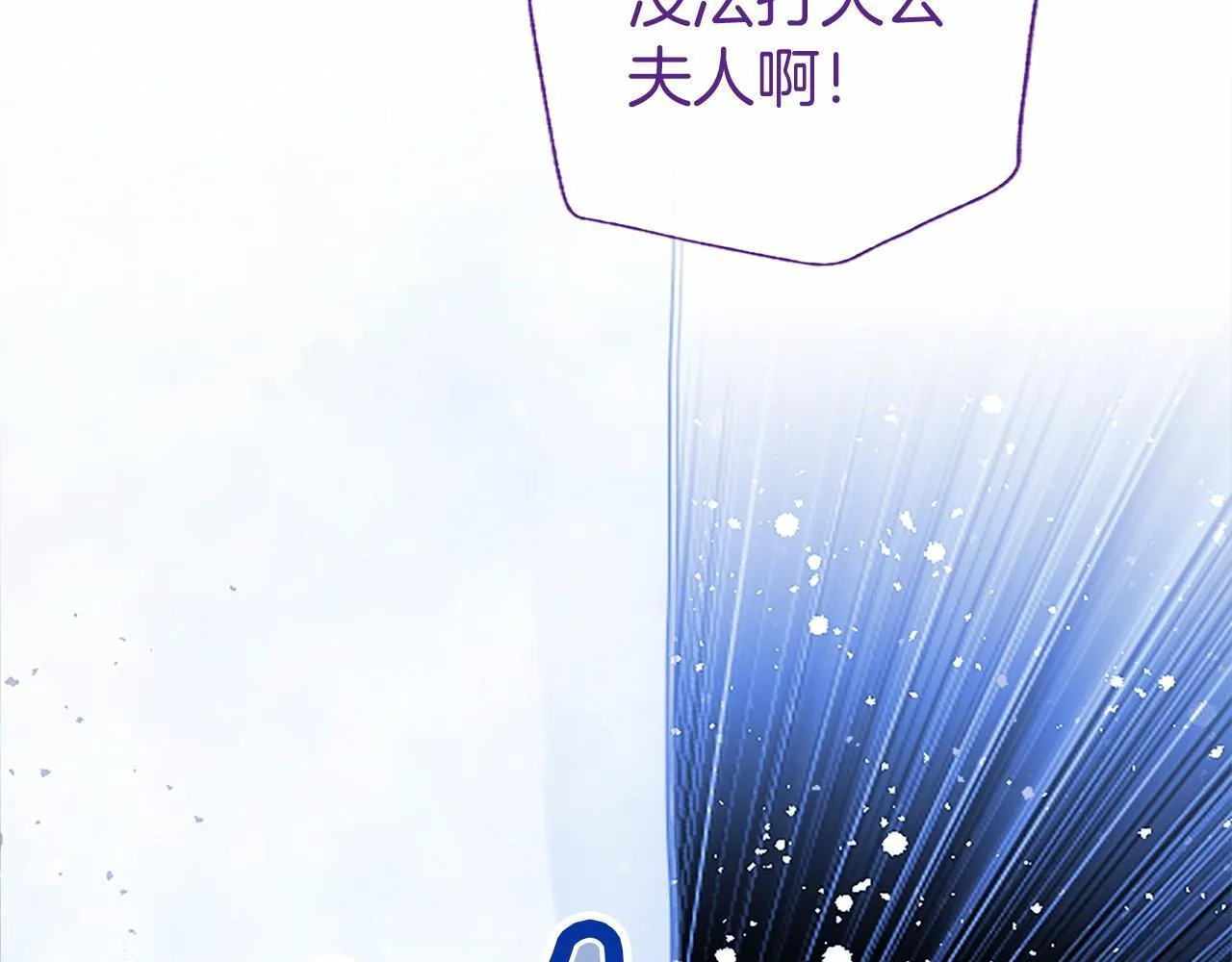 第17话 冰雪大作战95