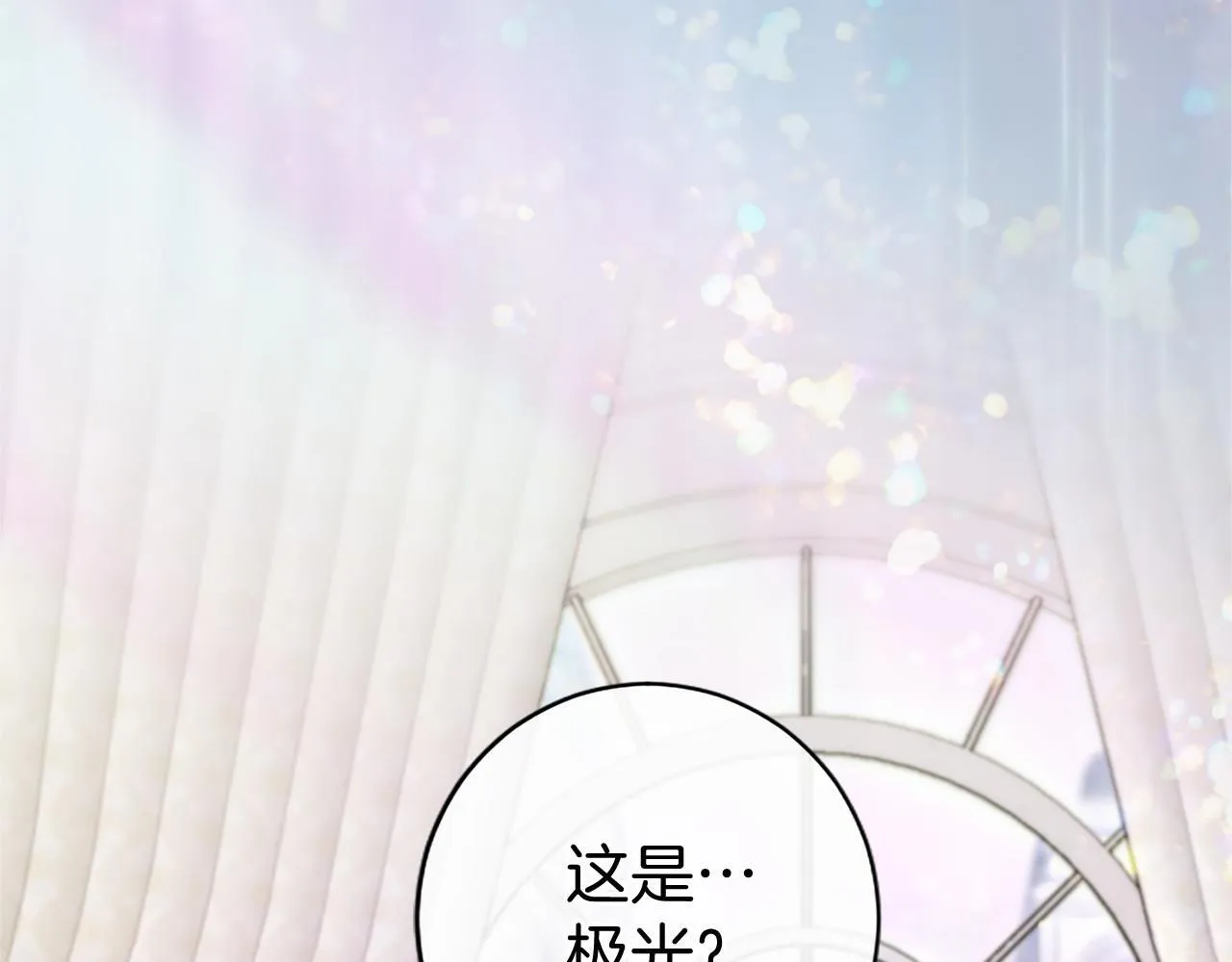 第13话 神之祝福94