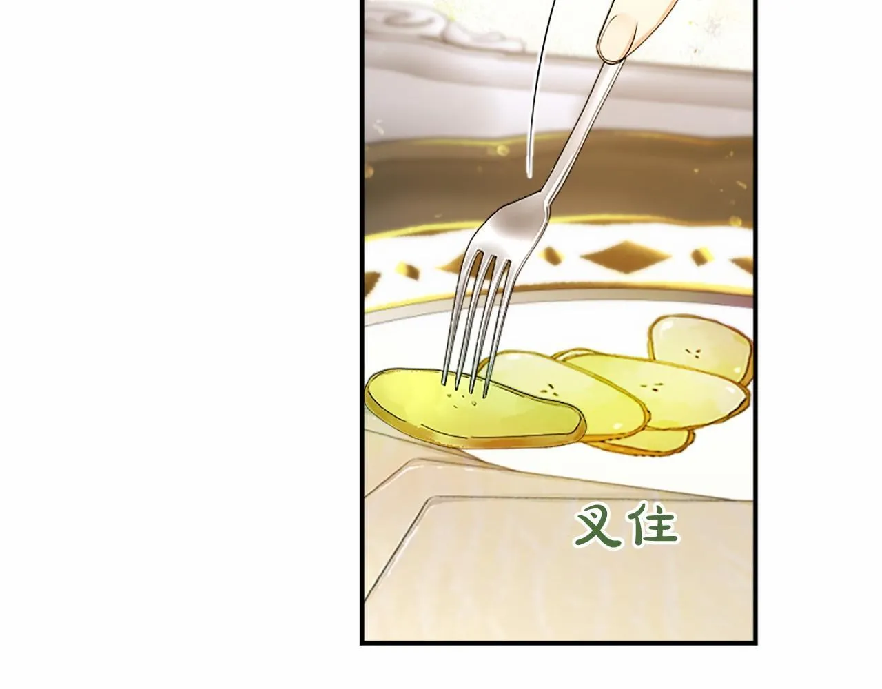 第15话 专治挑食167