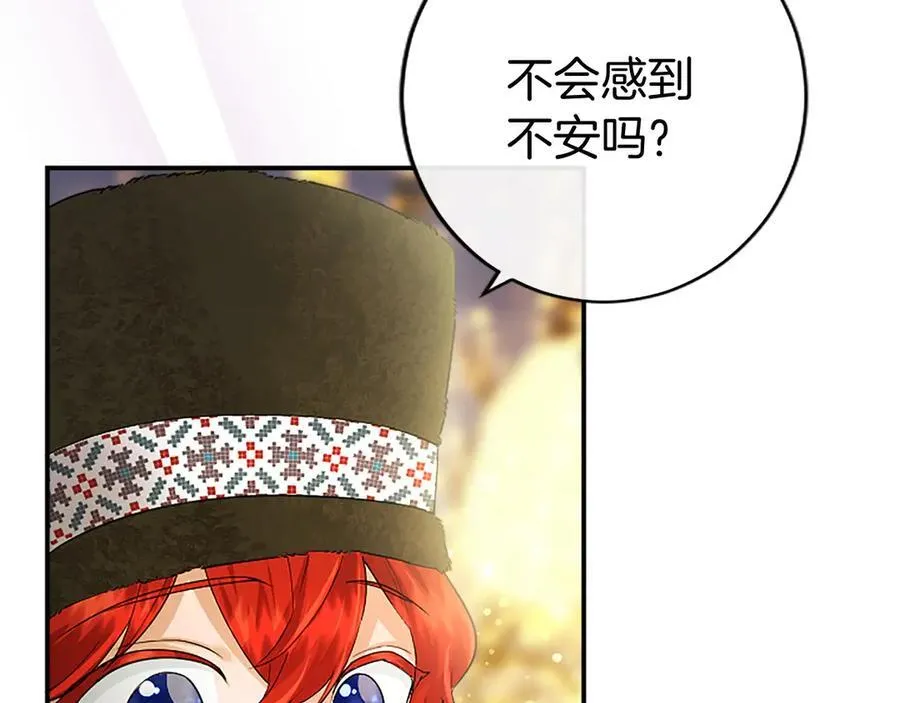 第36话 称谓什么的不重要157