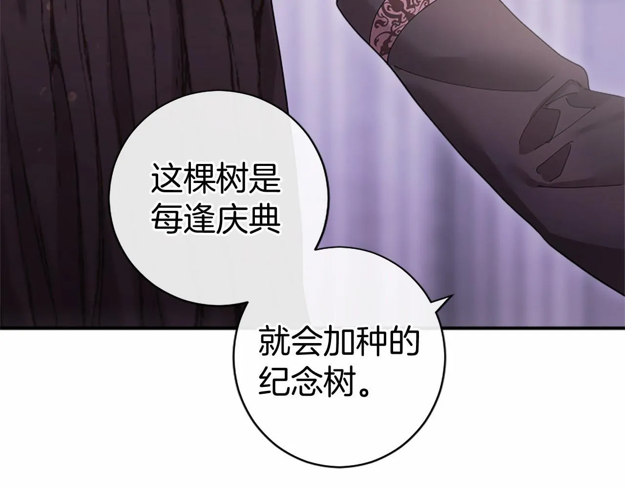 第18话 威尔的心事144