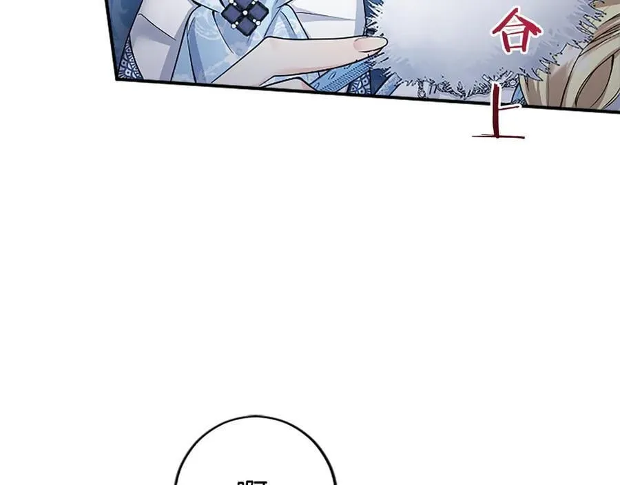 第29话 不速之客157