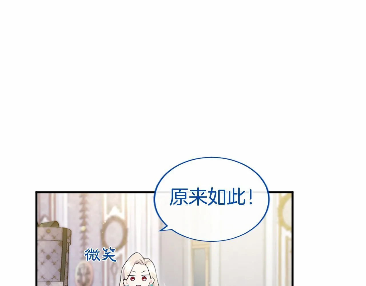 第9话 找玩偶26