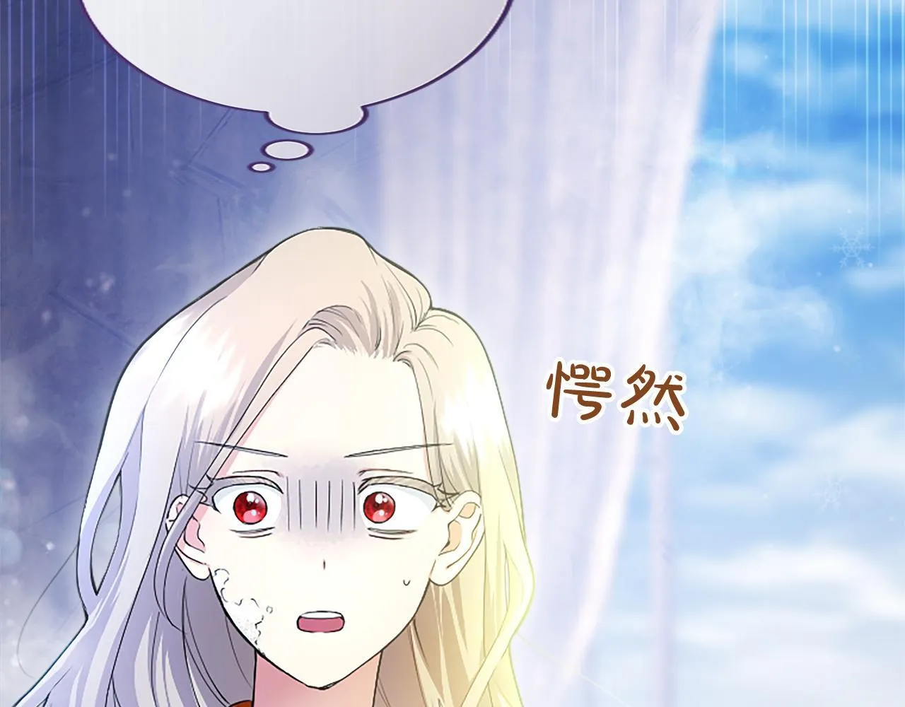 第4话 大公你好190