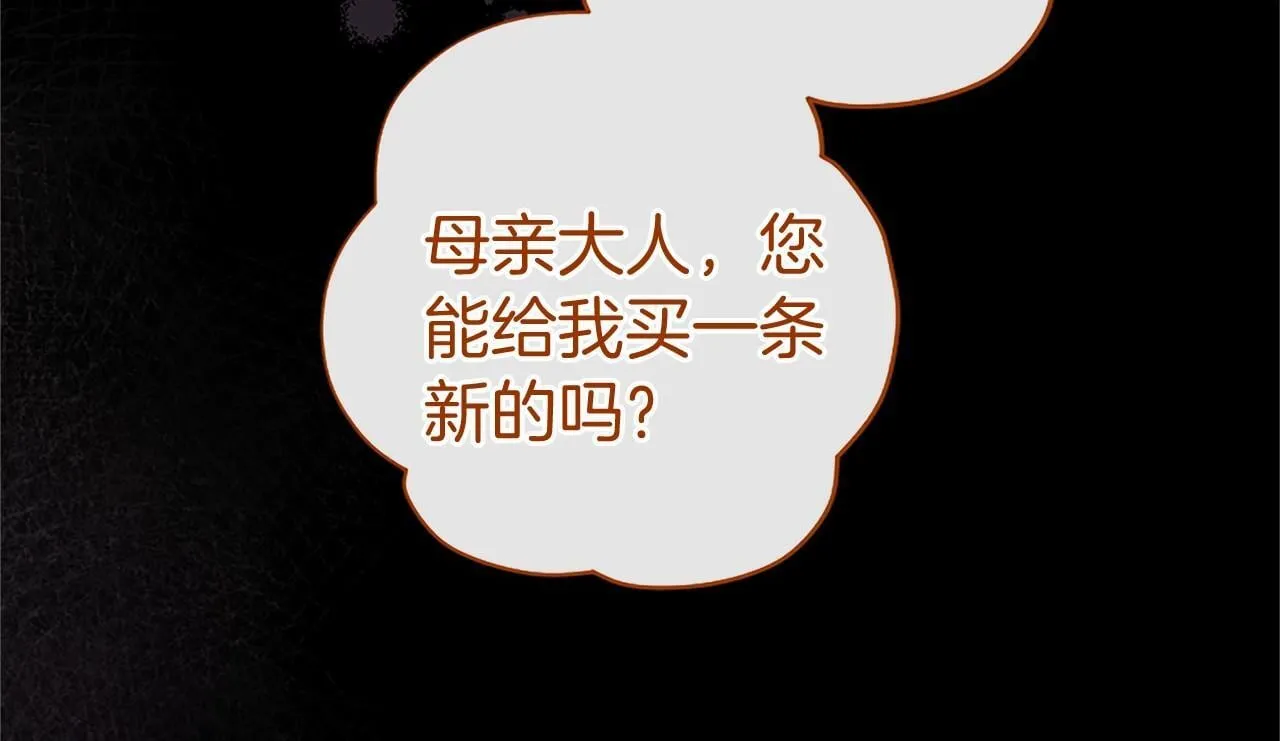 第8话 妹妹来了114