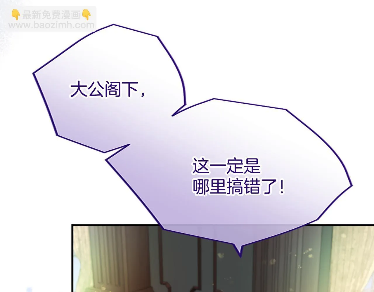 第4话 大公你好156