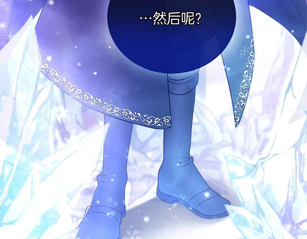 第4话 大公你好169