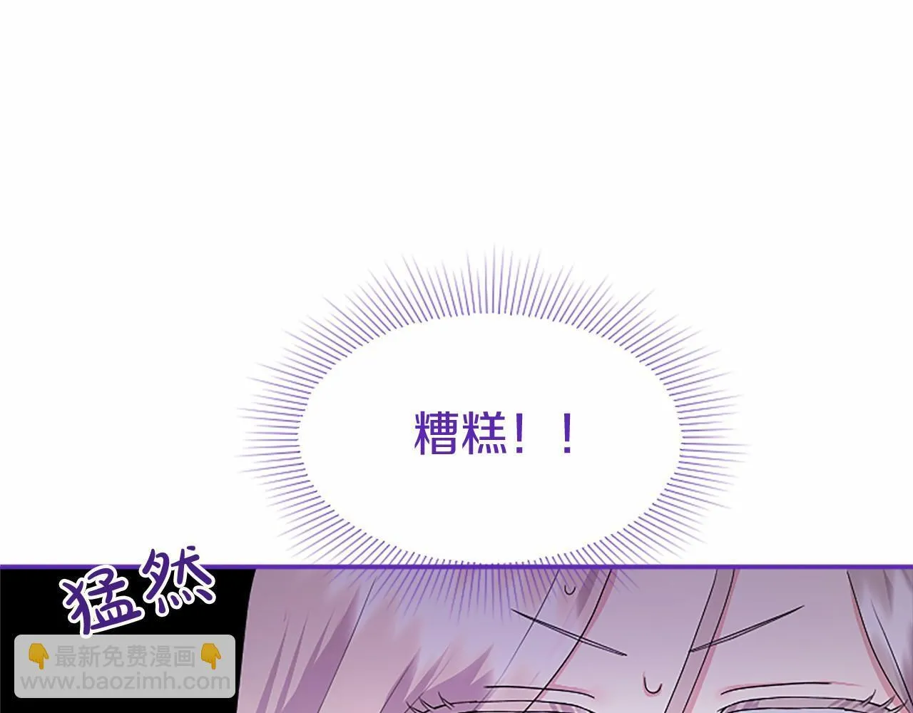 第12话 对不起！44