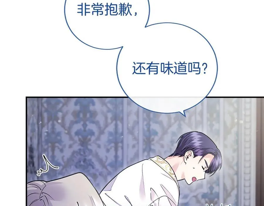 第25话 介绍一下！154