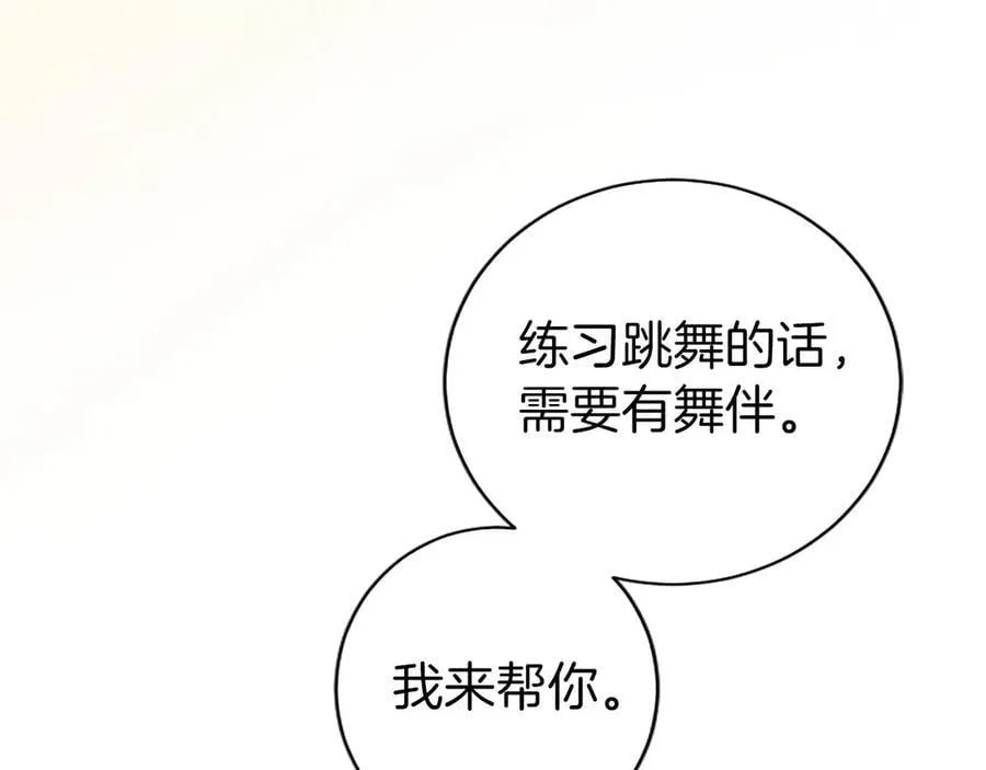 第28话 陪练23