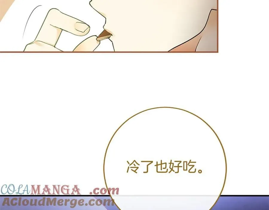 第26话 来一杯热可可120
