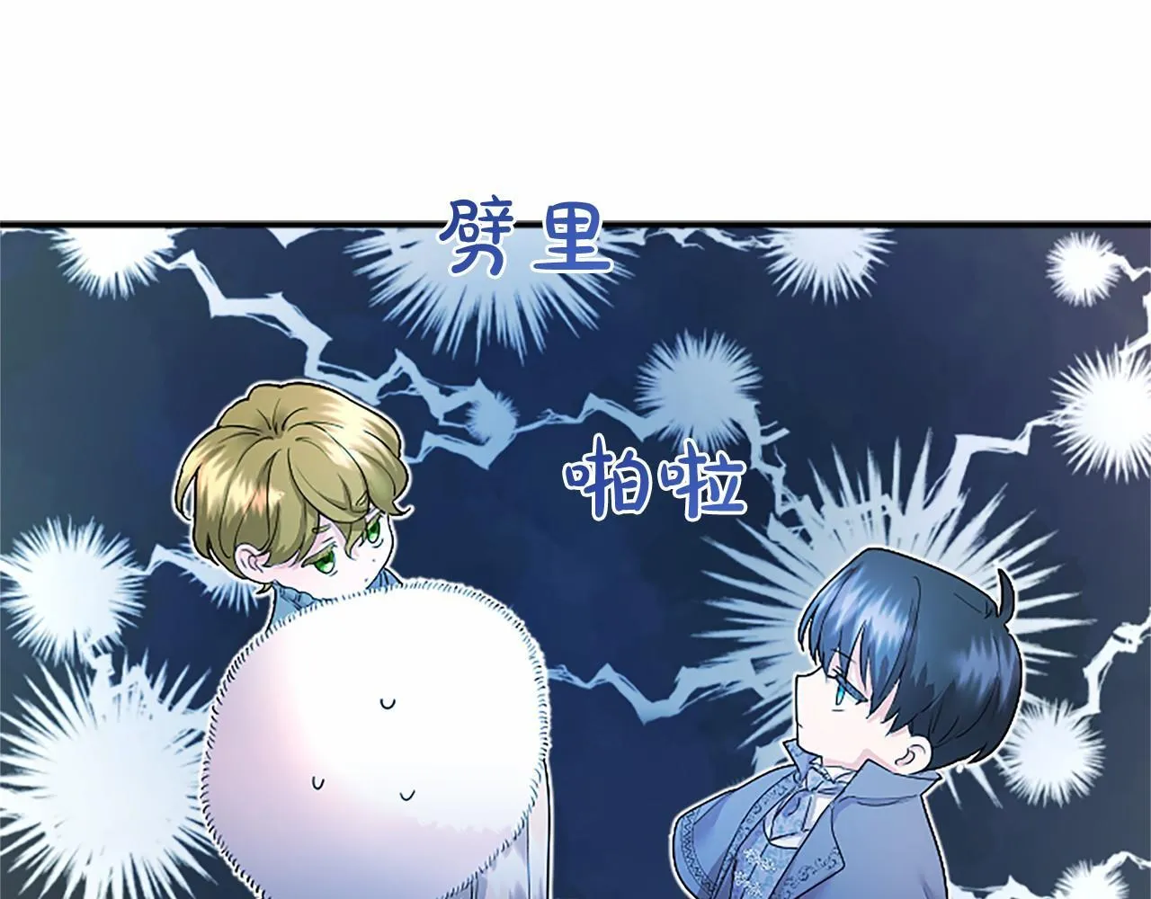 第7话 立规矩171