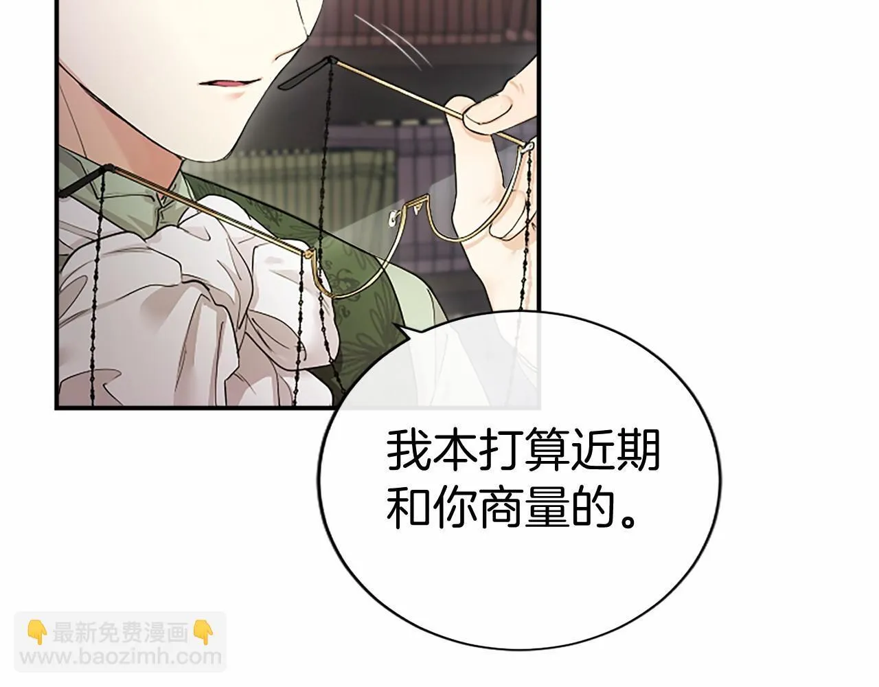 第14话 生日庆典98