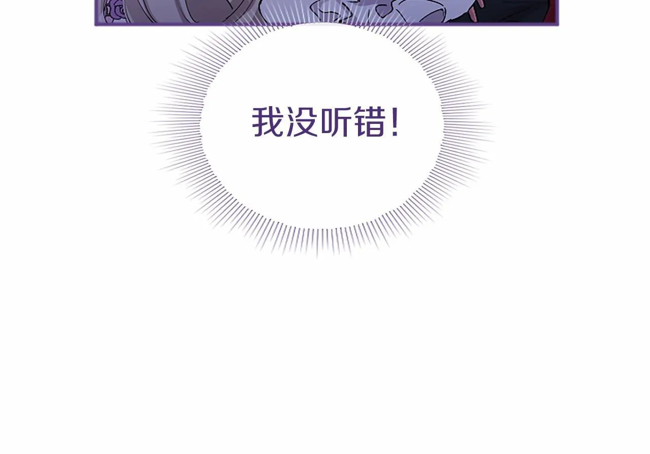 第6话 四人同睡16