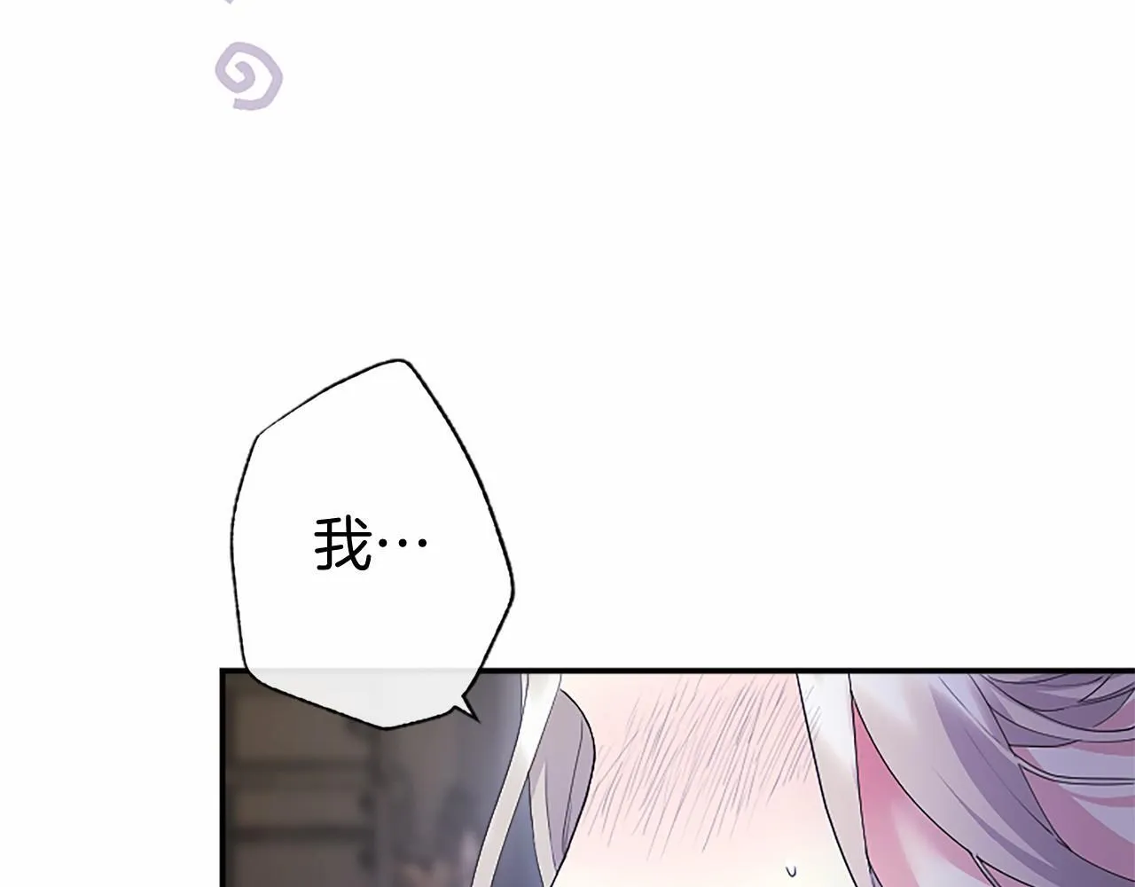第12话 对不起！48