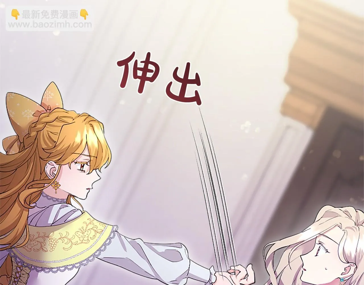 第10话 萌娃开口了71