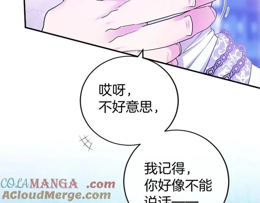 第29话 不速之客176