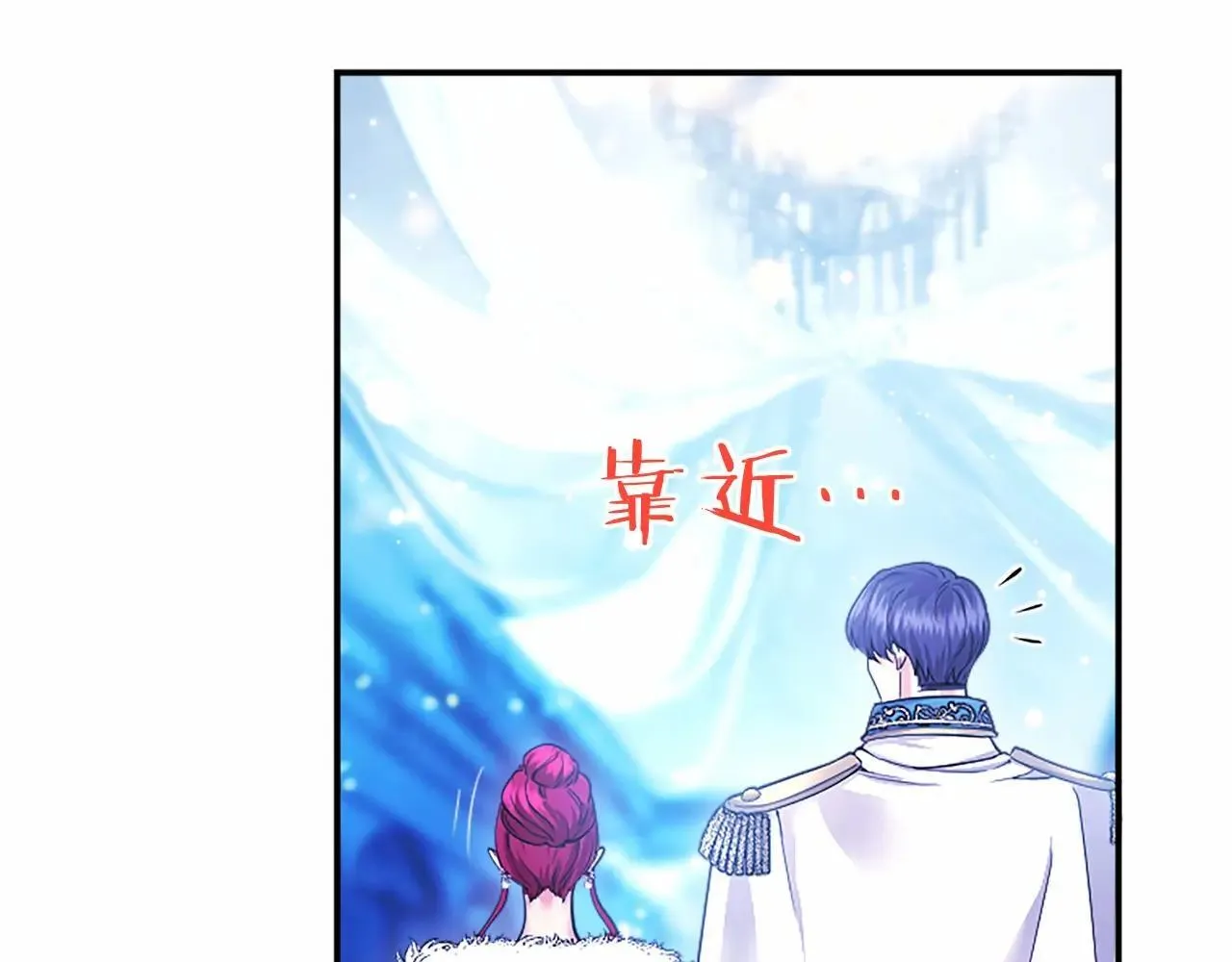 第33话 请和我跳支舞190