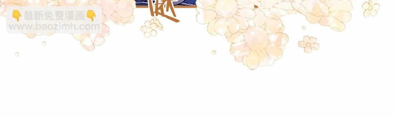 第30话 宴会开始啦132