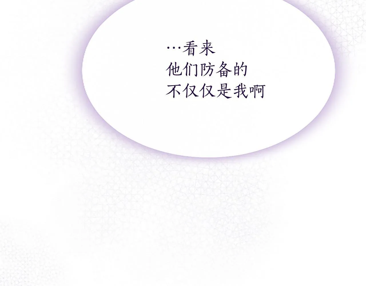 第2话 萌娃作战211