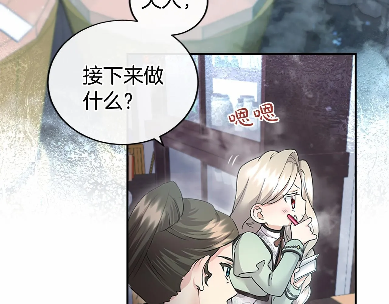 第19话 拜师109