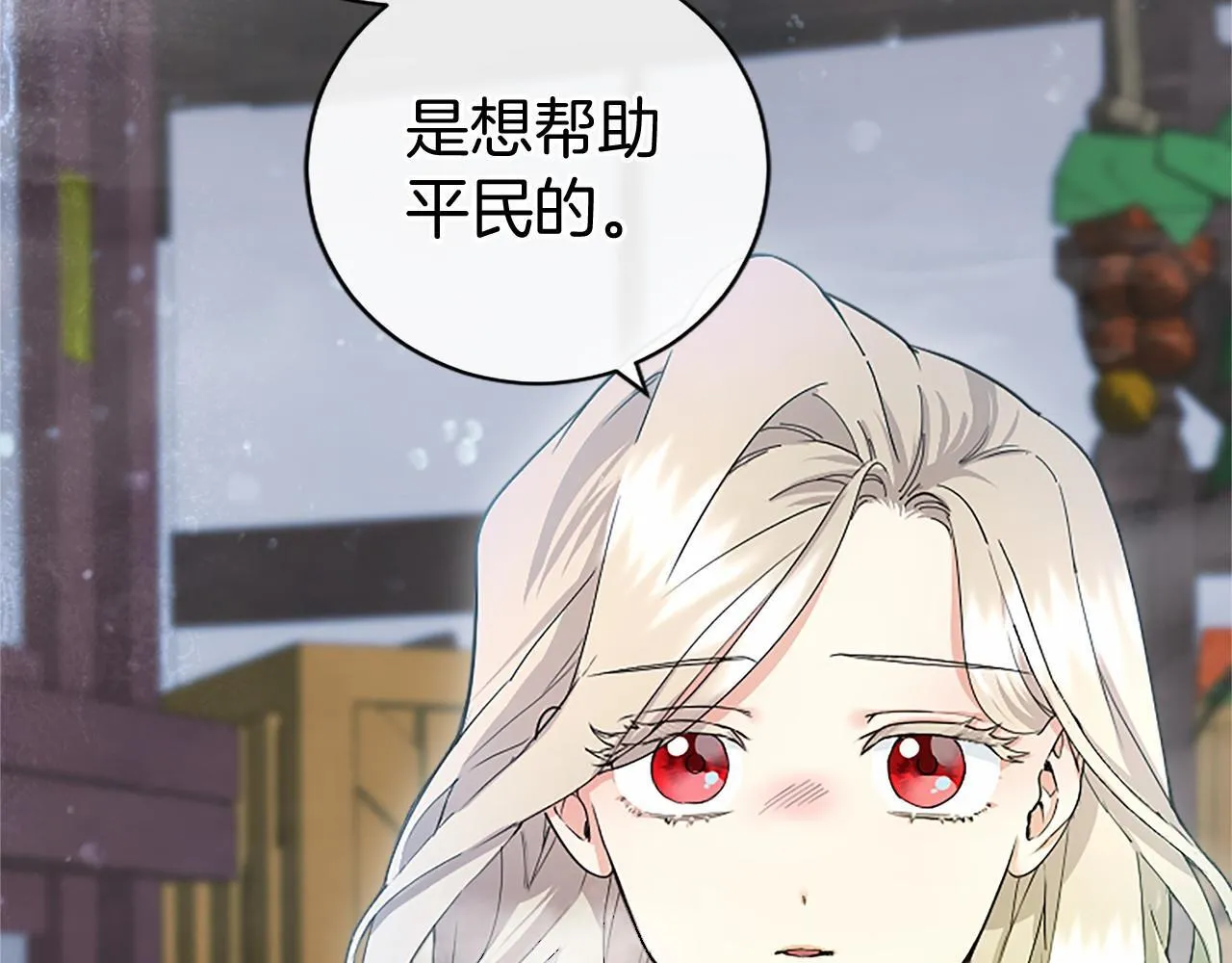 第19话 拜师85