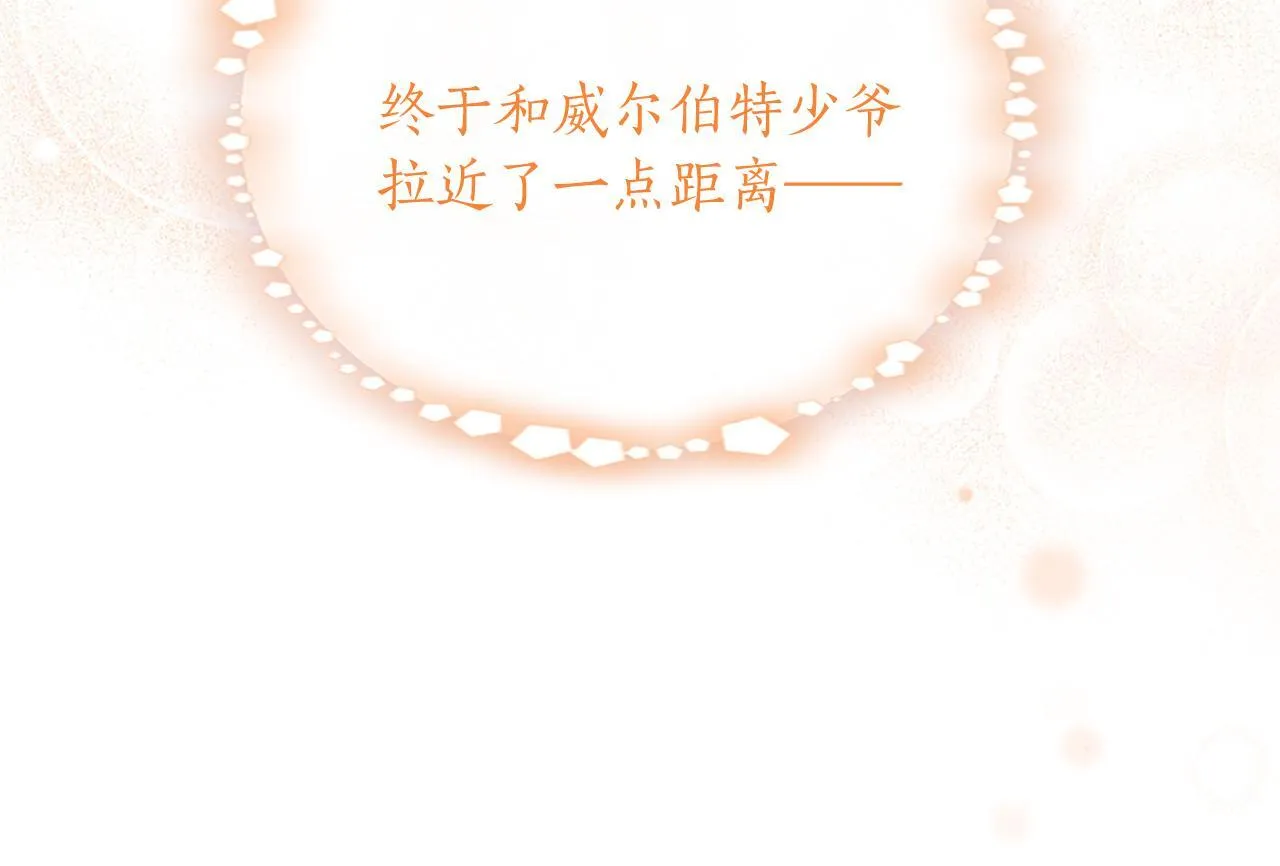 第3话 该做的事124