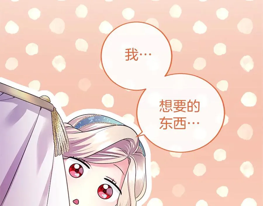 第34话 通过测试179