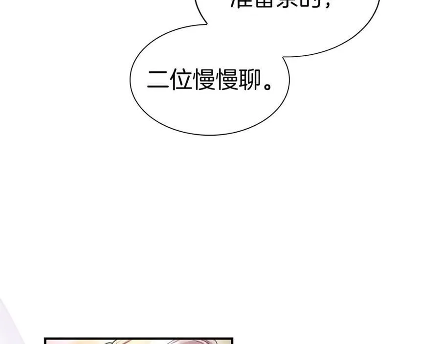 第25话 介绍一下！66
