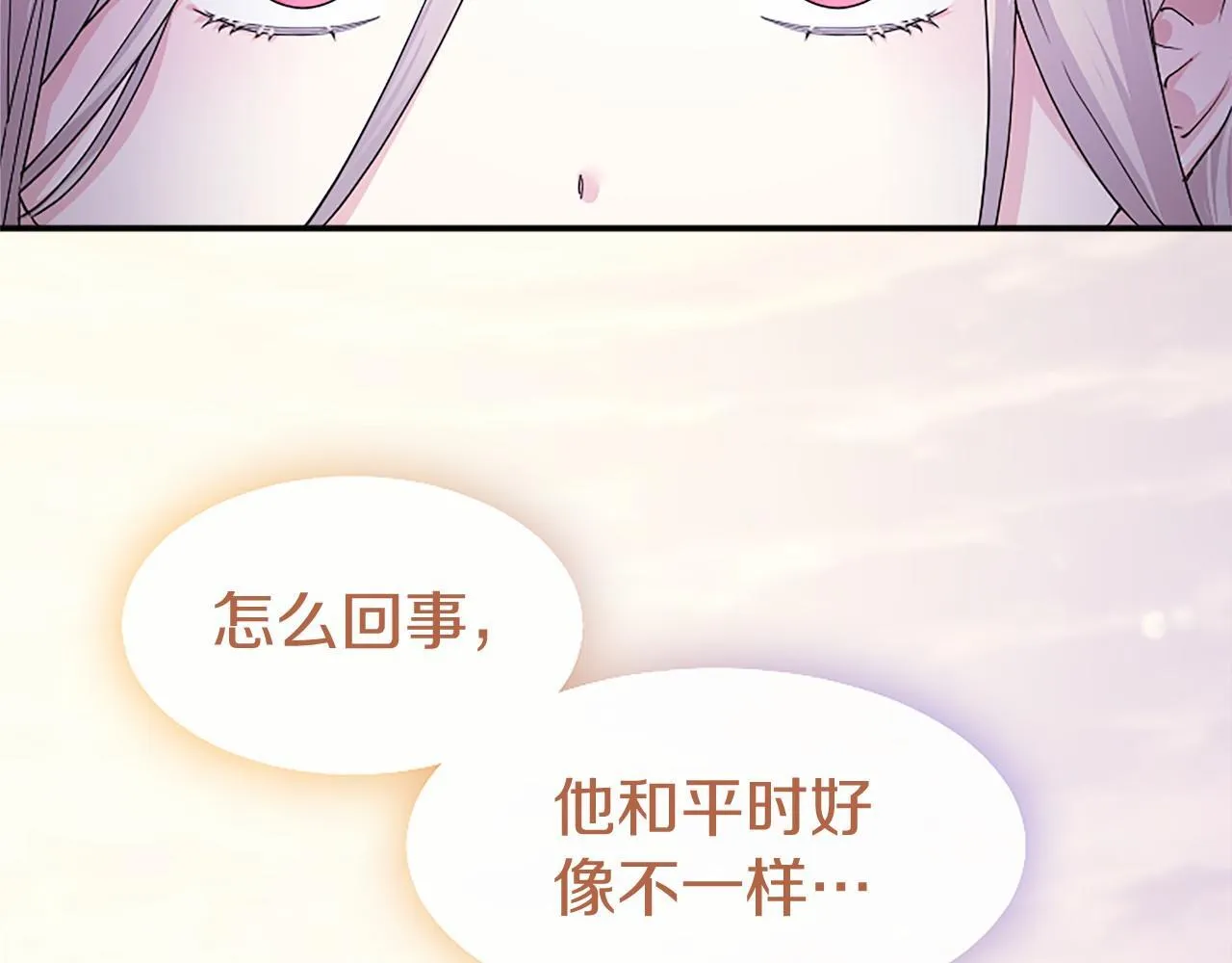 第17话 冰雪大作战172