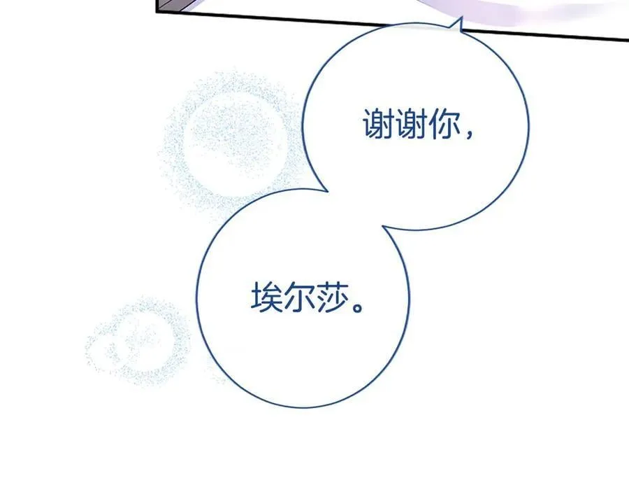 第34话 通过测试107