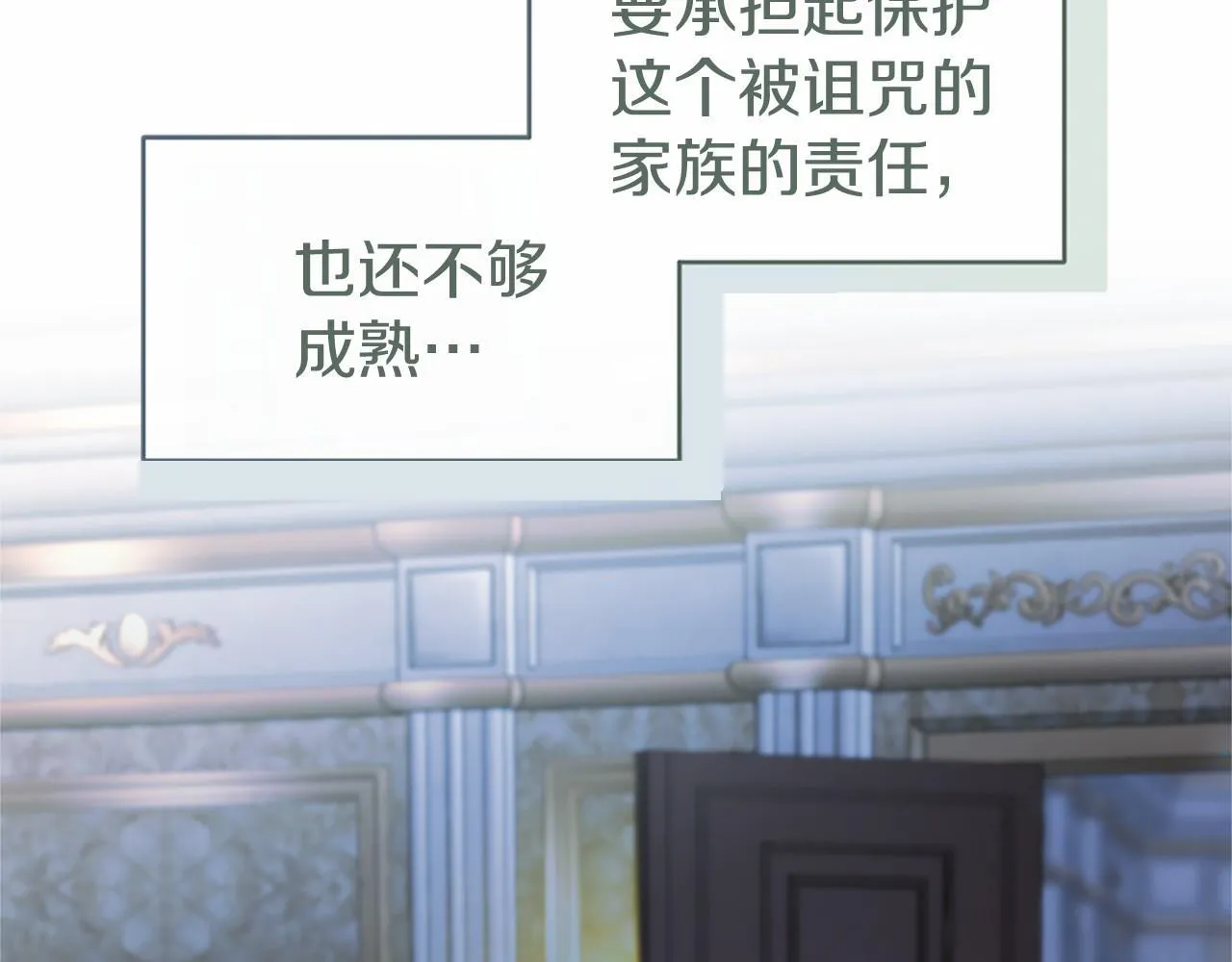 第19话 拜师56