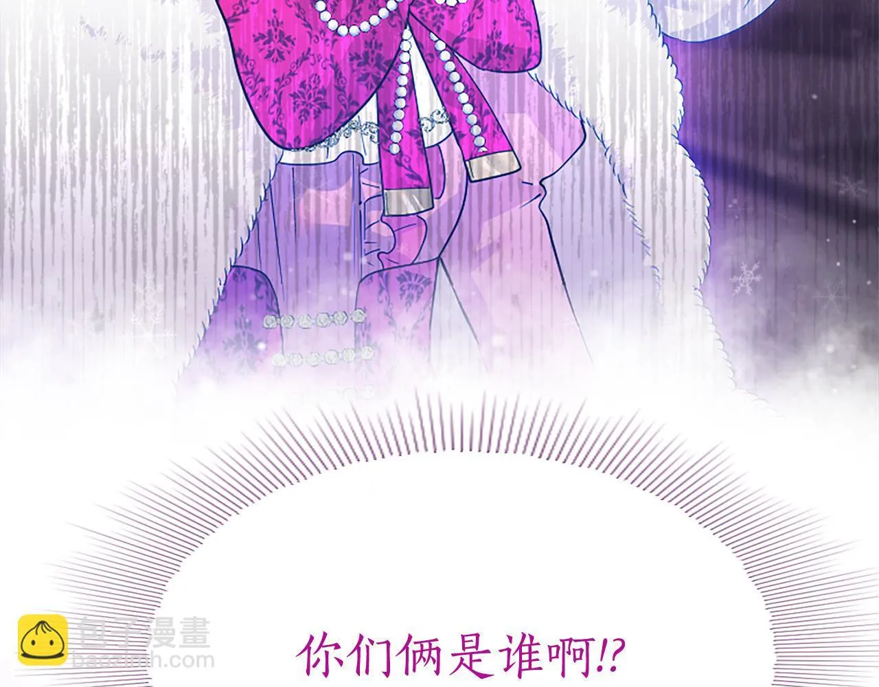 第1话 继母嫁到284