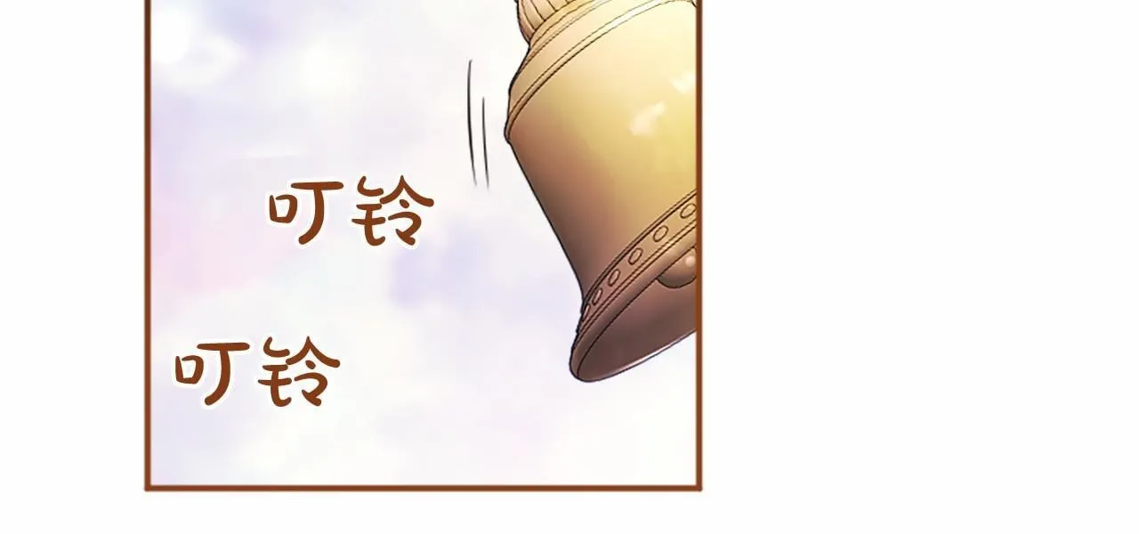 第8话 妹妹来了206