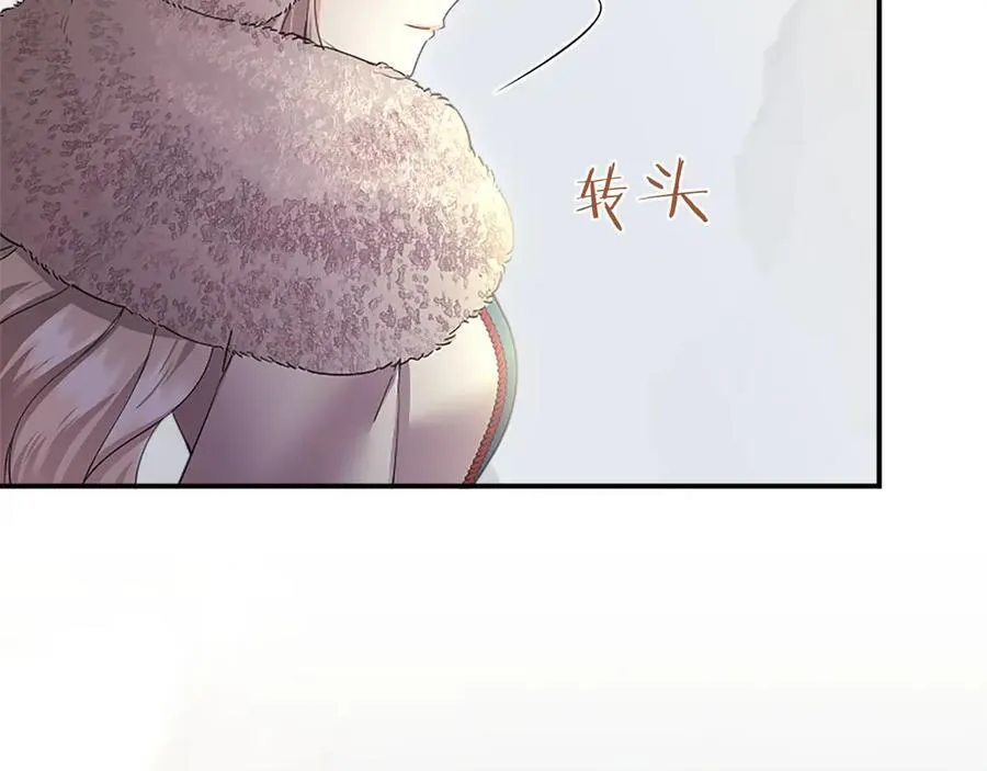 第36话 称谓什么的不重要163