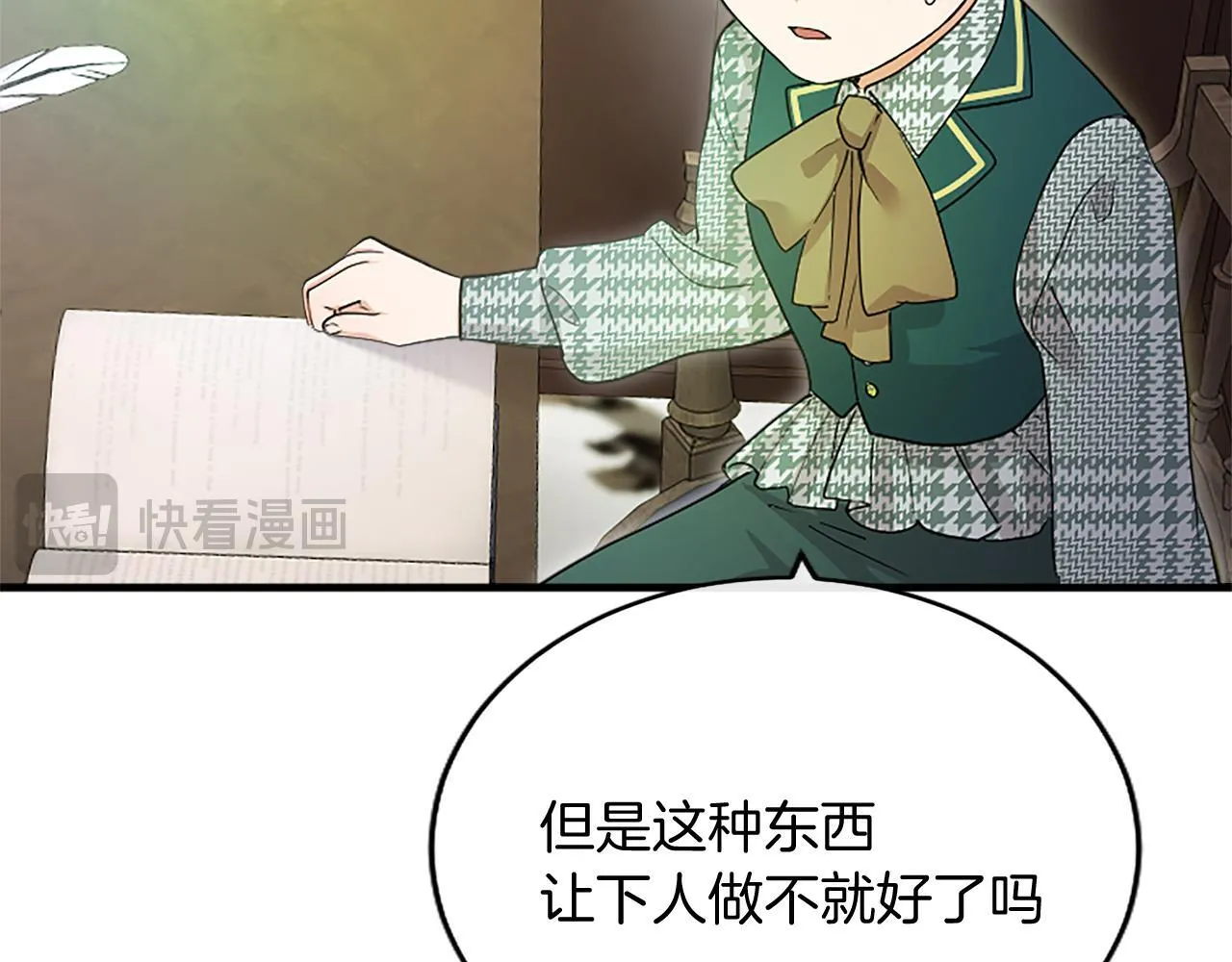 第3话 该做的事98