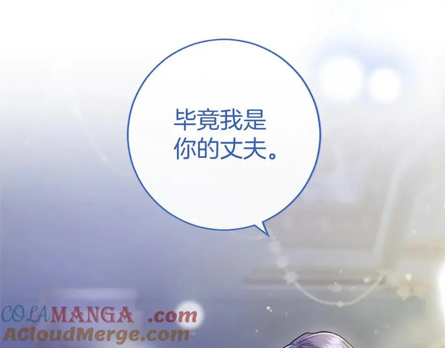 第28话 陪练28