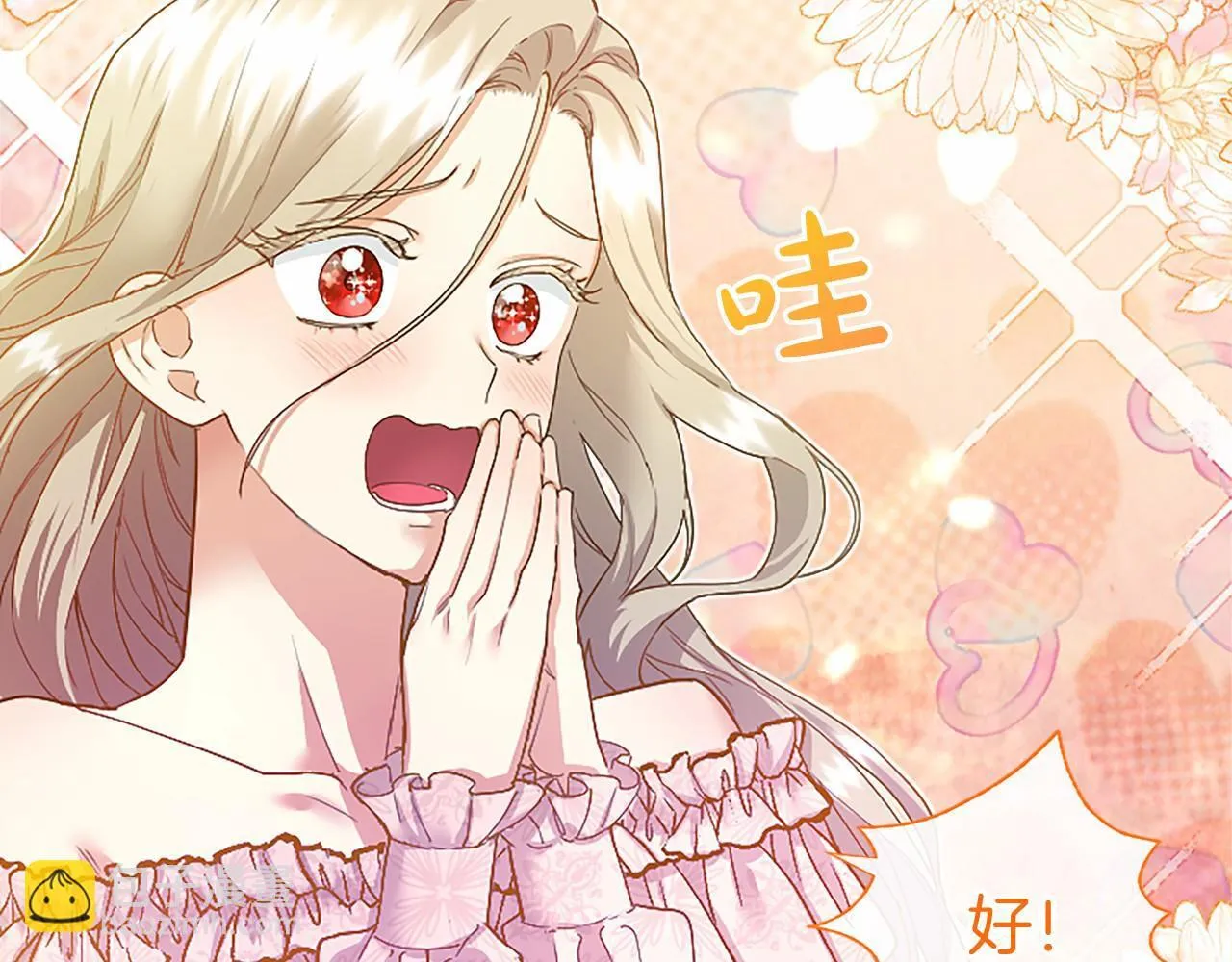 第12话 对不起！114