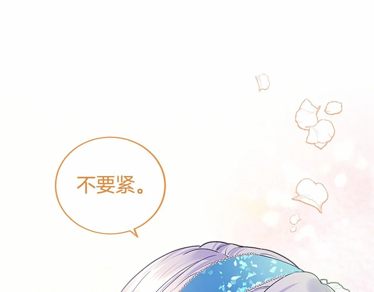 第30话 宴会开始啦186
