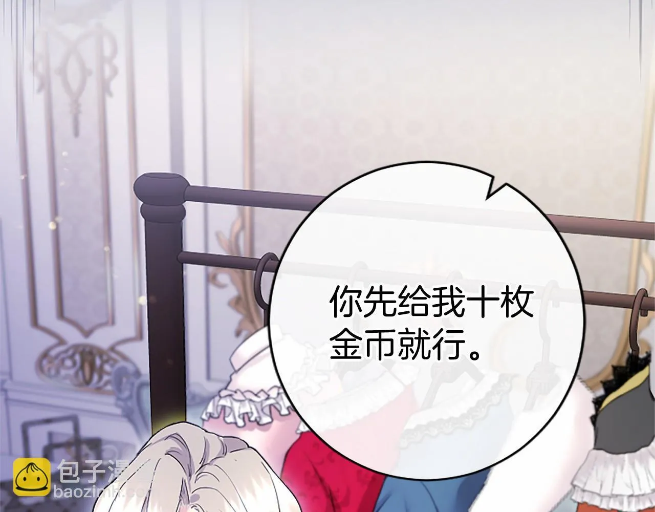 第8话 妹妹来了123
