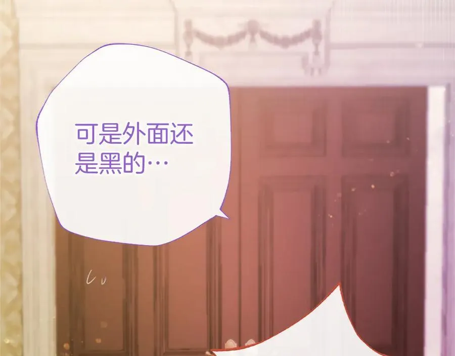 第29话 不速之客58