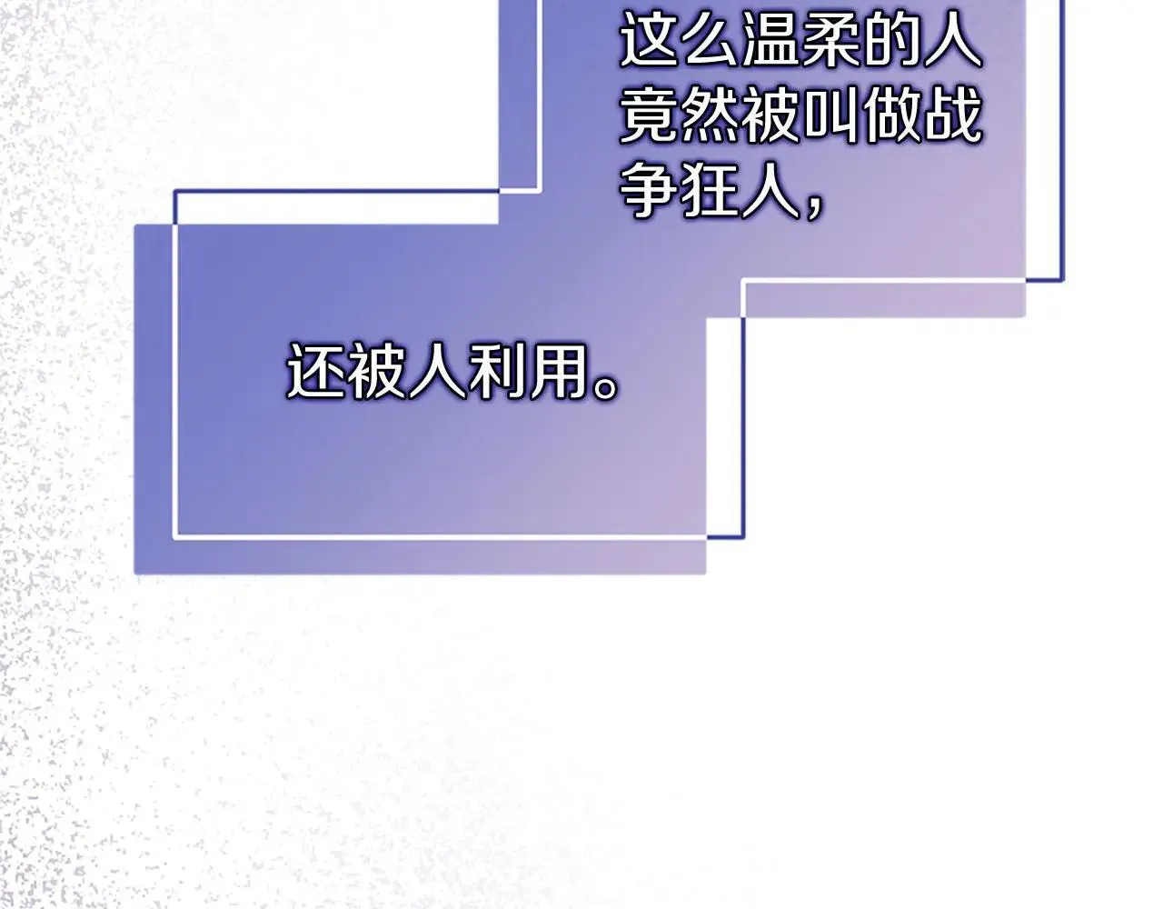 第21话 公婆要来了151