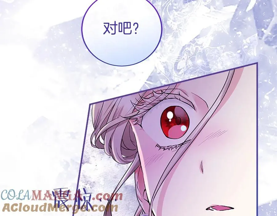 第24话 恋爱话题104