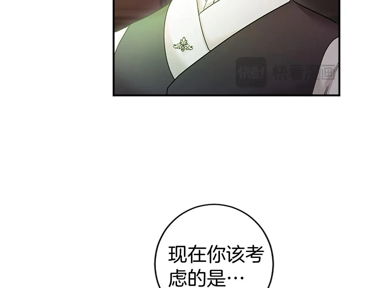 第21话 公婆要来了97