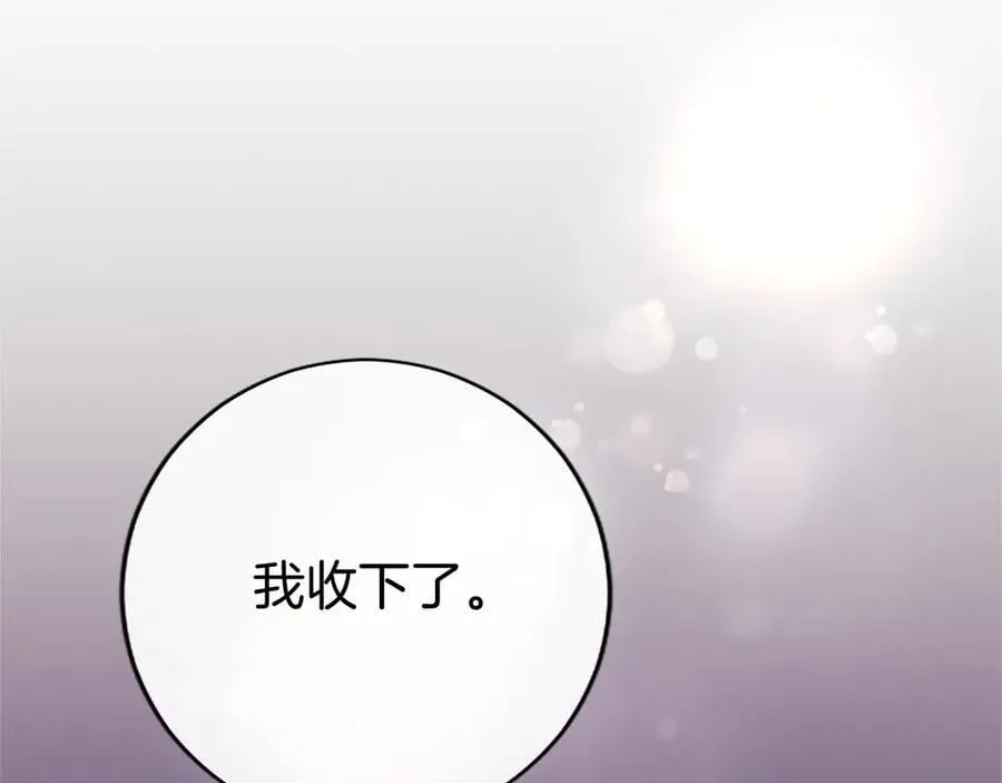 第36话 称谓什么的不重要31