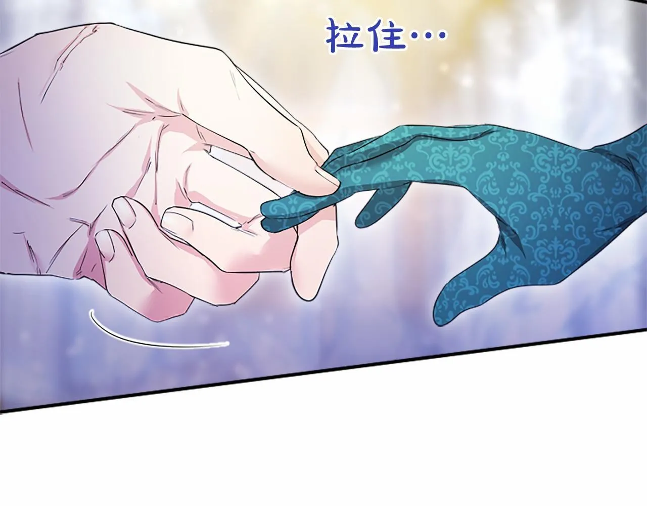 第11话 小少爷的魔法100