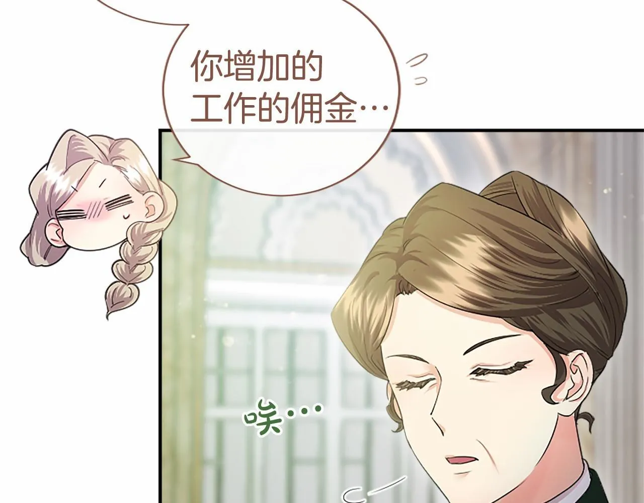 第19话 拜师34