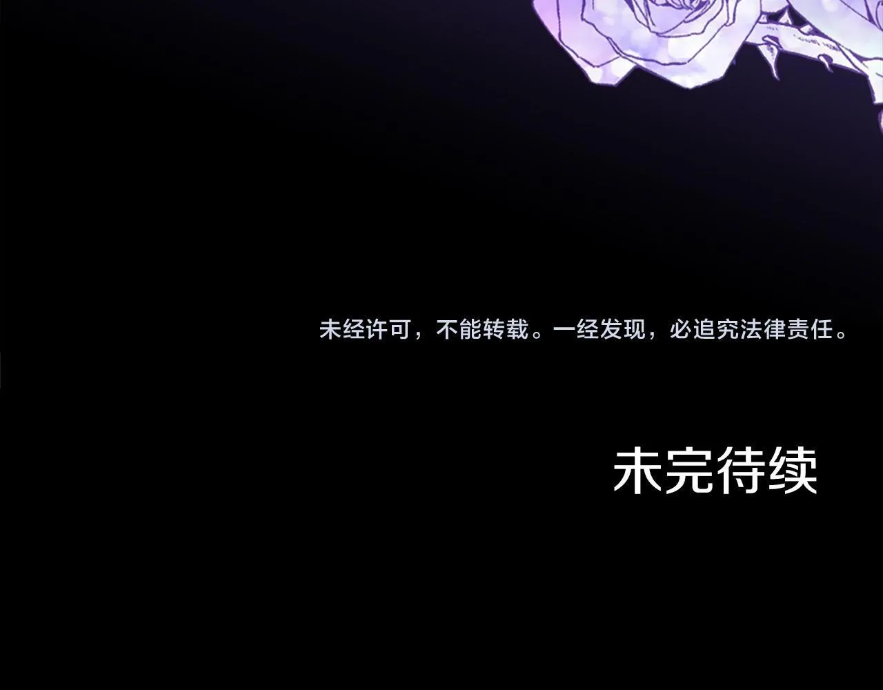 第22话 情敌？217