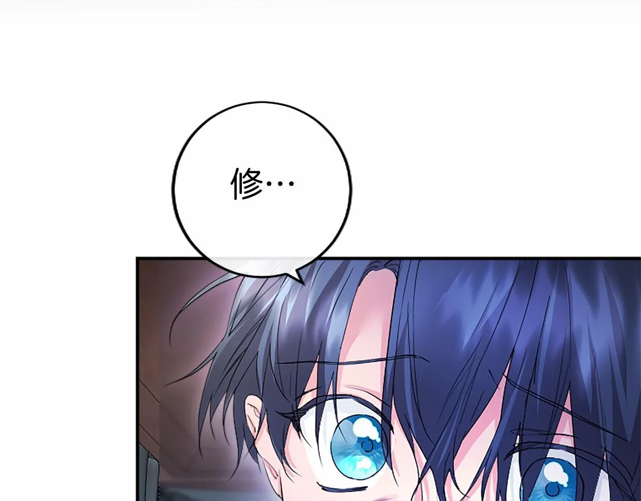 第12话 对不起！143