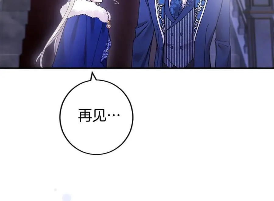 第29话 不速之客19